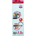 マグエックス マグネット粘着付シート 強力タイプ [MSWFP-1030] MSWFP1030 販売単位：1