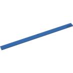 TRUSCO トラスコ中山 マグネットバー310mm 青 [TMOB-310-B] TMOB310B 販売単位：1