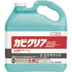 カビ取りクリーナー シーバイエス カビ取り用洗浄剤 カビクリア 5L [5791198] 5791198 販売単位：1 送料無料