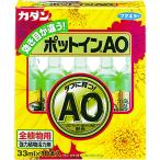 フマキラー カダンポットインAO33ml10本箱入 [411324] 411324 販売単位：1