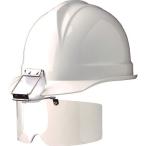 一眼型保護メガネ ヘルメット・帽子取付タイプ ミドリ安全 ヘルメット用 フロント型 保護メガネ 保護めがね 保護眼鏡 [MF-29] MF29 販売単位：1