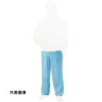TRUSCO トラスコ中山 不織布使い捨て保護服ズボン Lサイズ ブルー [TPC-Z-L-B] TPCZLB 販売単位：1