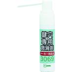  юг столица таблеток MIWA ключ дыра для смазка 12ml 3069S [TR3069S] TR3069S распродажа единица измерения :1