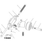 RIDGID 【売切廃番】ロールグルーパー用パーツ ピン F/918 [55222R] 55222R  販売単位：1