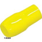 TRUSCO トラスコ中山 TCVキャップ 60.00mm2用 黄 10個入 [TCV-60-Y-10] TCV60Y10 販売単位：1