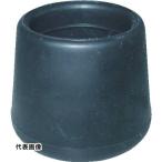 家具用クッション TRUSCO トラスコ中山 イス脚キャップ 15.8mm 黒 4個組 [TRRCC158-BK] TRRCC158BK 販売単位：1