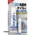 コニシ バスボンドQ ライトグレー 50ml [04886] 04886 販売単位：1