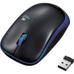 エレコム 無線IRマウス ENELOシリーズ 3ボタン 省電力 ブルー [M-IR07DRBU] MIR07DRBU 販売単位：1