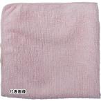 ラバーメイド マイクロファイバークロス 406×406 ピンク [RM1820581PK] RM1820581PK 販売単位：1