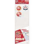 マグエックス マグネット粘着付シート 強力カットタイプ ちぎれ~る小 [MSWFPC-300] MSWFPC300  販売単位：1