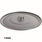 TRUSCO トラスコ中山 【売切廃番】アルミボ-ル蓋 27CM [ALB-27F] ALB27F  販売単位：1