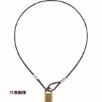 SOL тросик &amp;pado блокировка цилиндр таблеток модель 545mm [1280-30S] 128030S распродажа единица измерения :1