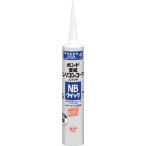 コニシ 変成シリコンコークNB クイック ホワイト 330ml [05312] 05312 販売単位：1