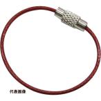 水本 キーワイヤーホルダー ワイヤー径1.5mm全長110mm レッド (1個入り) [B-2980] B2980  販売単位：1
