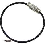 水本 キーワイヤーホルダー ワイヤー径1.5mm全長110mm ブラック (1個入り) [B-2983] B2983  販売単位：1