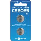 ボタン電池 ハイディスク リチウムコイン電池 CR2025 3V 2個パック [HDCR2025/3V2P] HDCR20253V2P  販売単位：1