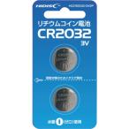 ボタン電池 ハイディスク リチウムコイン電池 CR2032 3V 2個パック [HDCR2032/3V2P] HDCR20323V2P  販売単位：1