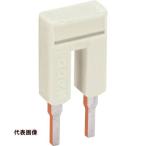 WAGO 2002,2202、2102、2022シリーズ端子台用ジャンパ 2極用 [2002-402-TPK] 2002402TPK  販売単位：1