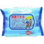 緑十字 防災用品 アルコールジャンボ ウェットティッシュ [380128] 380128 販売単位：1