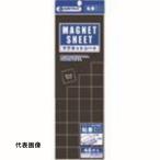 JTX 871039)マグネットシ-ト粘着カット25X25 B646J [B646J] B646J  販売単位：1