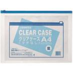 JTX 260059)クリアケ-ス横型マチ無A4X5枚 D081J5A4 [D081J-5A4] D081J5A4  販売単位：1