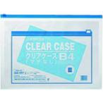 JTX 260058)クリアケ-ス横型マチ無B4X5枚 D083J5B4 [D083J-5B4] D083J5B4  販売単位：1