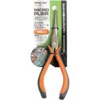 ストロングツール マイクロロングノーズプライヤー160mm カーボン鋼 [11305] 11305 販売単位：1