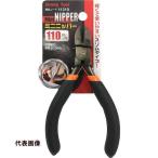 THREEAXIS ミニニッパー110mm(吊下げ) [11310] 11310  販売単位：1