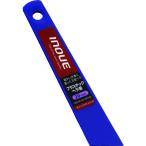 INOUE プラスチックヘラ紫 20mm [12221] 12221 販売単位：1