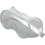 アストロプロダクツ 保護ゴーグル SG794 [2008000007942] 2008000007942 販売単位：1