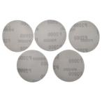 アストロプロダクツ φ75サンディングペーパー#2000(5枚入) [2026000012377] 2026000012377  販売単位：1