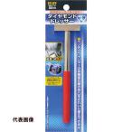 RELIEF ダイヤモンドドレッサー [28279] 28279  販売単位：1