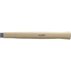 HALDER ハンマー用部品 SUPERCRAFTショックレス 無反動ハンマー用 交換用ヒッコリーハンドル 径(20―25)mm用 [3566.025] 3566.025 販売単位：1