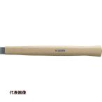 HALDER ハンマー用部品 SUPERCRAFTショックレス 無反動ハンマー用 交換用ヒッコリーハンドル 径(30―35)mm用 [3566.030] 3566.030 販売単位：1
