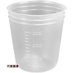 AS ディスポカップ(バキュームタイプ)300mL V-300 目盛付き [5-077-04] 507704 販売単位：1
