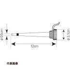 FURUPLA 部品No.93075-02 キャップ イエロー(#302#303#304#300#317用) [93075-02] 9307502 販売単位：1