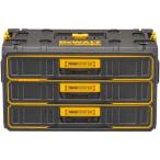 DEWALT デウォルト タフシステム2.0 3段 引き出しチェスト DWST08330-1