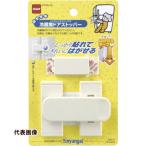 ni Tom z. ... рефрижератор стопор [M6400] M6400 распродажа единица измерения :1