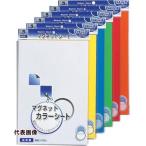 マグエックス カラーシート大白 [MSCW-08W] MSCW08W 販売単位：1