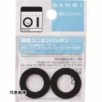 SANEI ユニオンパッキン [PP40-24X14] PP4024X14 販売単位：1