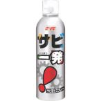 SYK удаления ржавчины . ржавчина один 320ml [S-2558] S2558 распродажа единица измерения :1