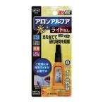 コニシ アロンアルフア光4gライトなし [#06118] 06118  販売単位：1