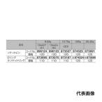 HiKOKI 19.0角用ソケットピン [874-525] 874525  販売単位：1