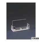 Preco カタログスタンド 卓上用 名刺 横 [BC93] BC93 販売単位：1