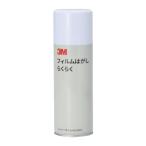 3M плёнка отдирание удобно 420ml FILM [FILM] FILM распродажа единица измерения :1 бесплатная доставка 