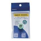 白光 はんだ ヘクスゾール 鉛フリー 共晶 Sn-0.7Cu-0.05Ni Φ0.6mm 1m [FS511-06101] FS51106101  販売単位：1