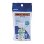 白光 電子部品用フラックスFS-812 ハロゲンフリー 10ml ハケ付きボトル [FS812-10] FS81210  販売単位：1