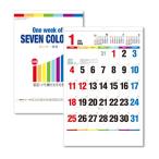 キングコーポ 2026年 カレンダー ジャンボ One Week of Seven Colors B2 [KC20024_2026] KC200242026  販売単位：1