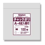 スワン チャック付ポリ袋 記入欄付 A-4(B9用) 100枚入り [006656100] 006656100  販売単位：1