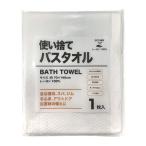 オーミケンシ 使い捨てバスタオル 70×140cm [1018] 1018  販売単位：1
